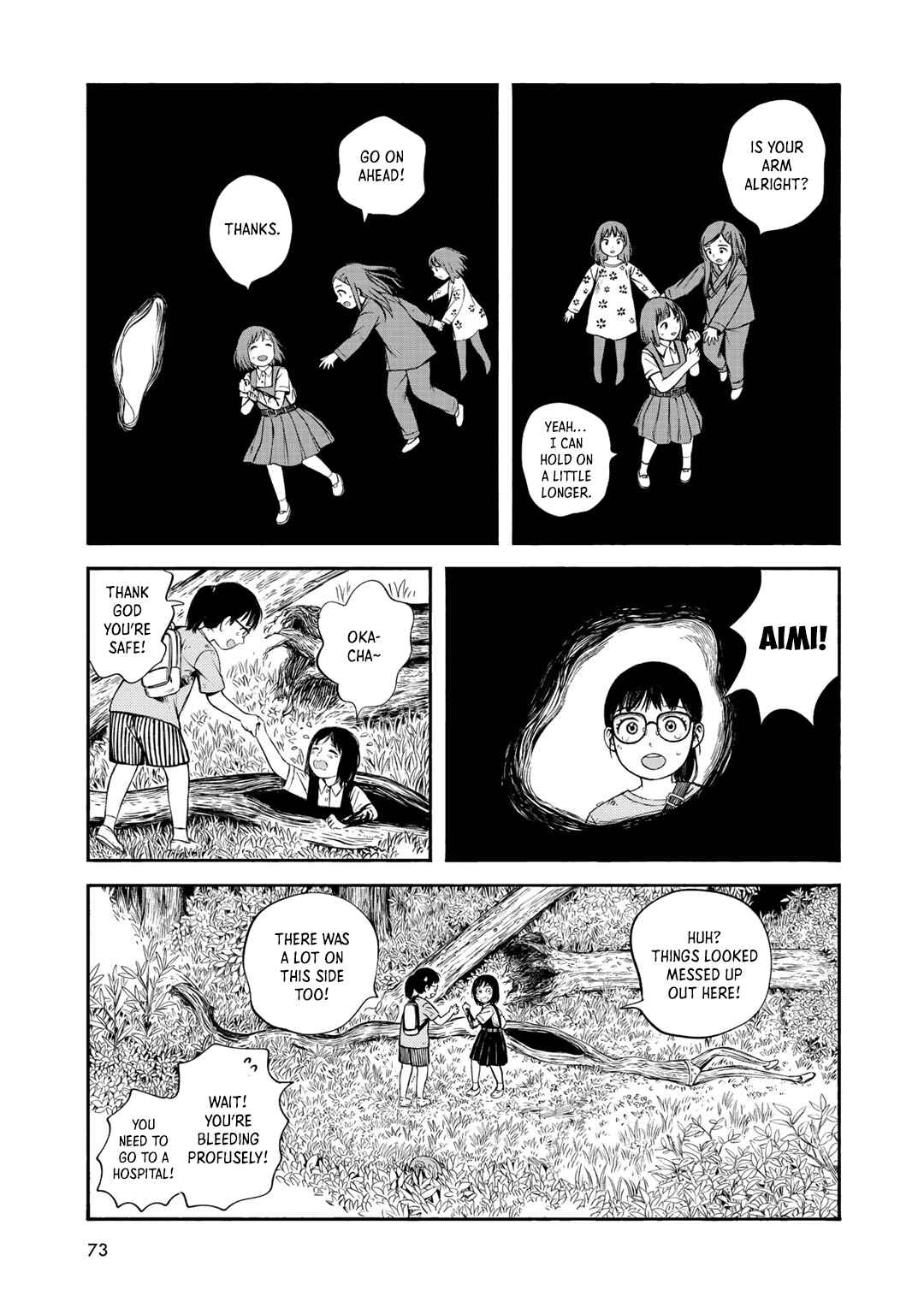 Page 5 Chapter 30 Wakusei Closet