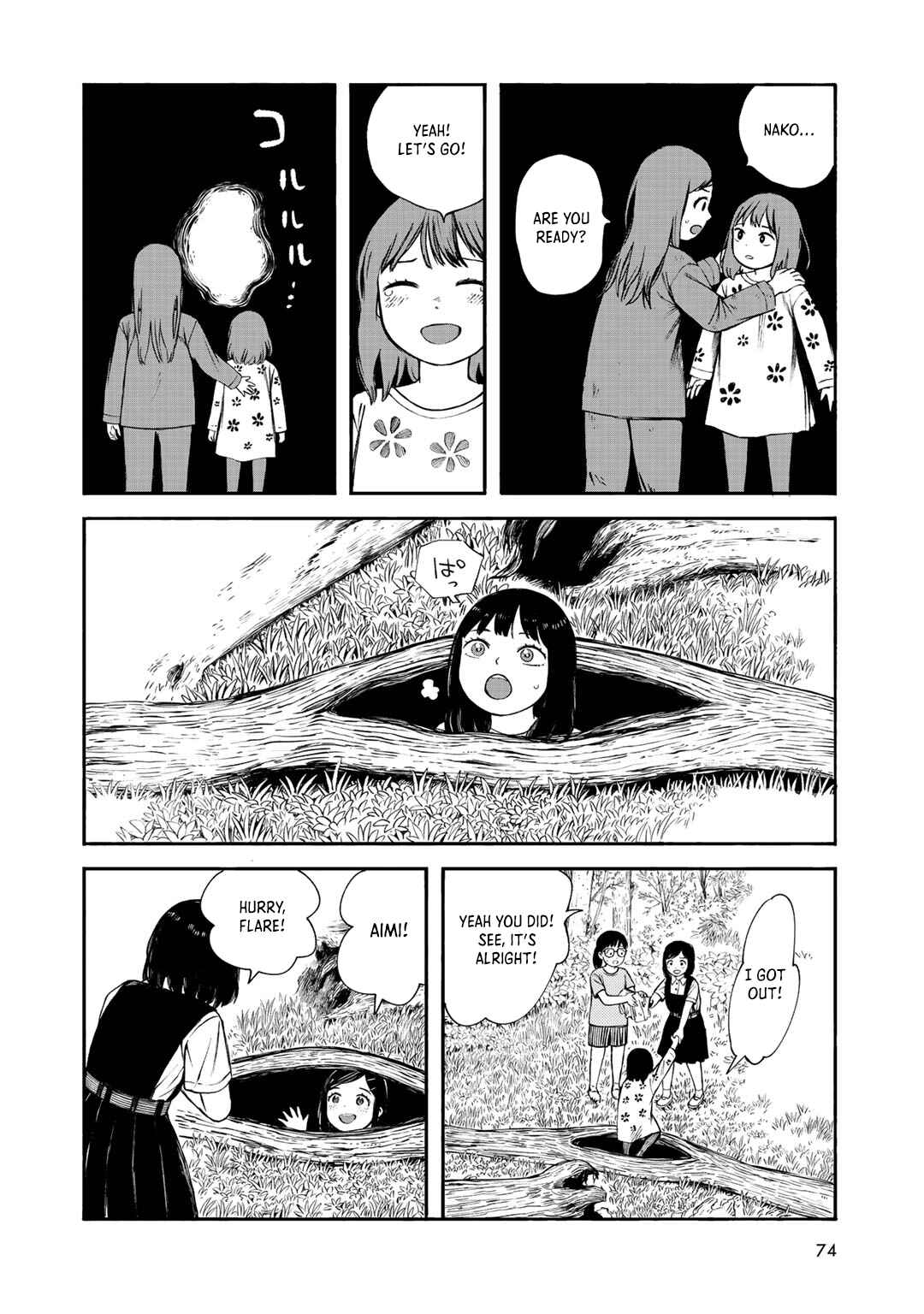 Page 6 Chapter 30 Wakusei Closet