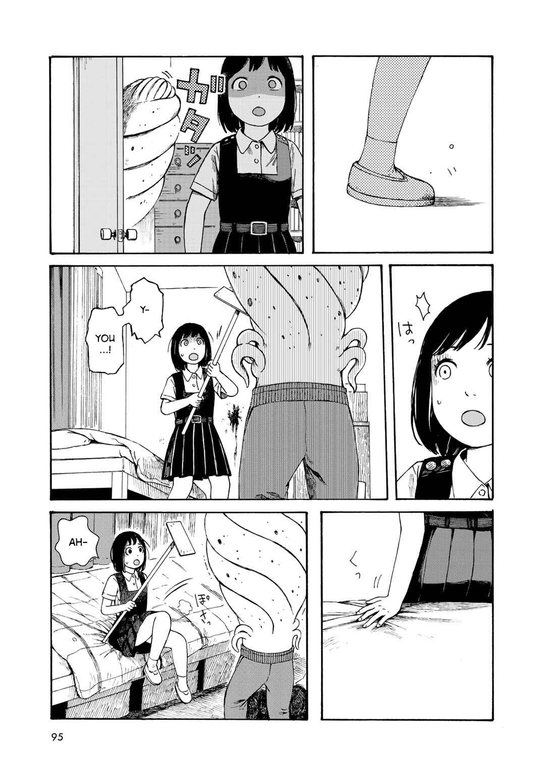 Page 13 Chapter 13 Wakusei Closet