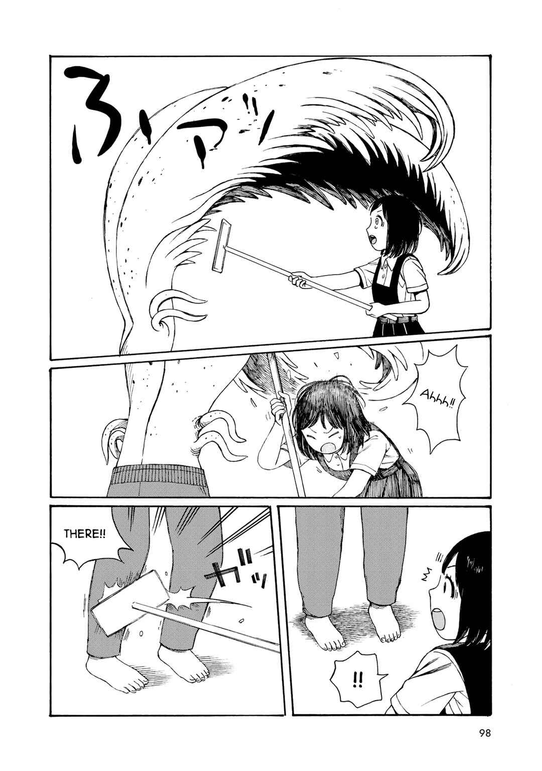 Page 16 Chapter 13 Wakusei Closet