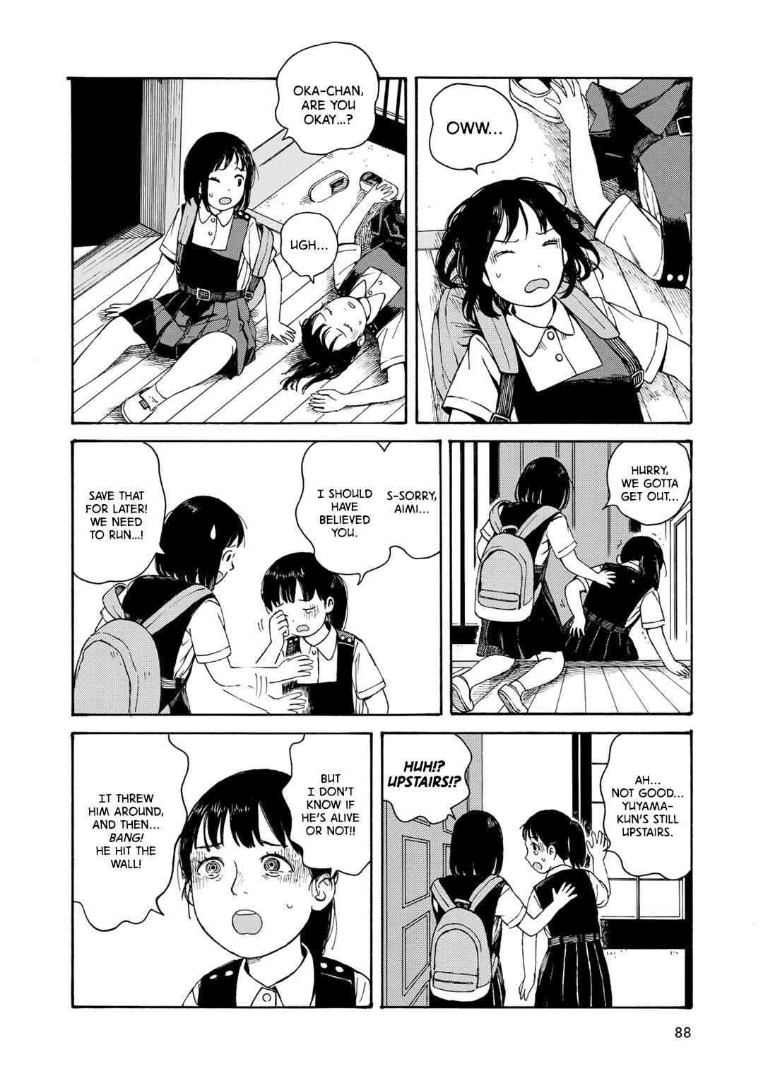 Page 6 Chapter 13 Wakusei Closet
