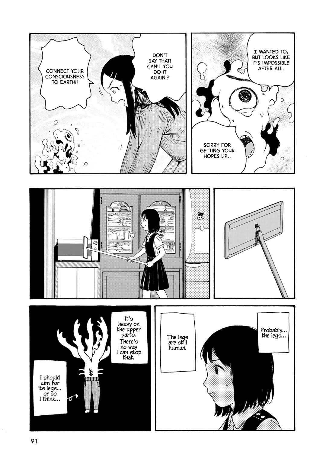 Page 9 Chapter 13 Wakusei Closet