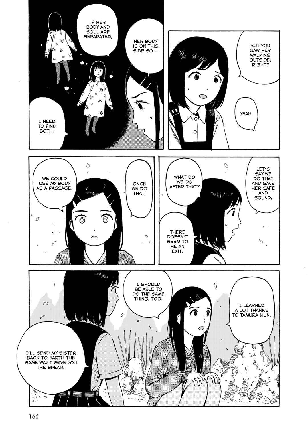 Page 11 Chapter 16 Wakusei Closet