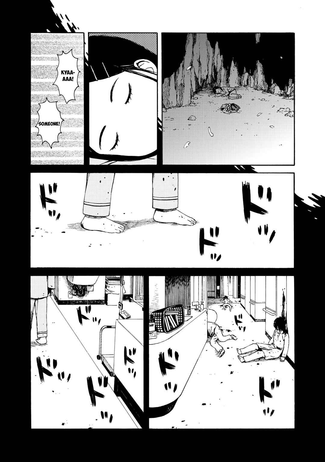 Page 15 Chapter 16 Wakusei Closet