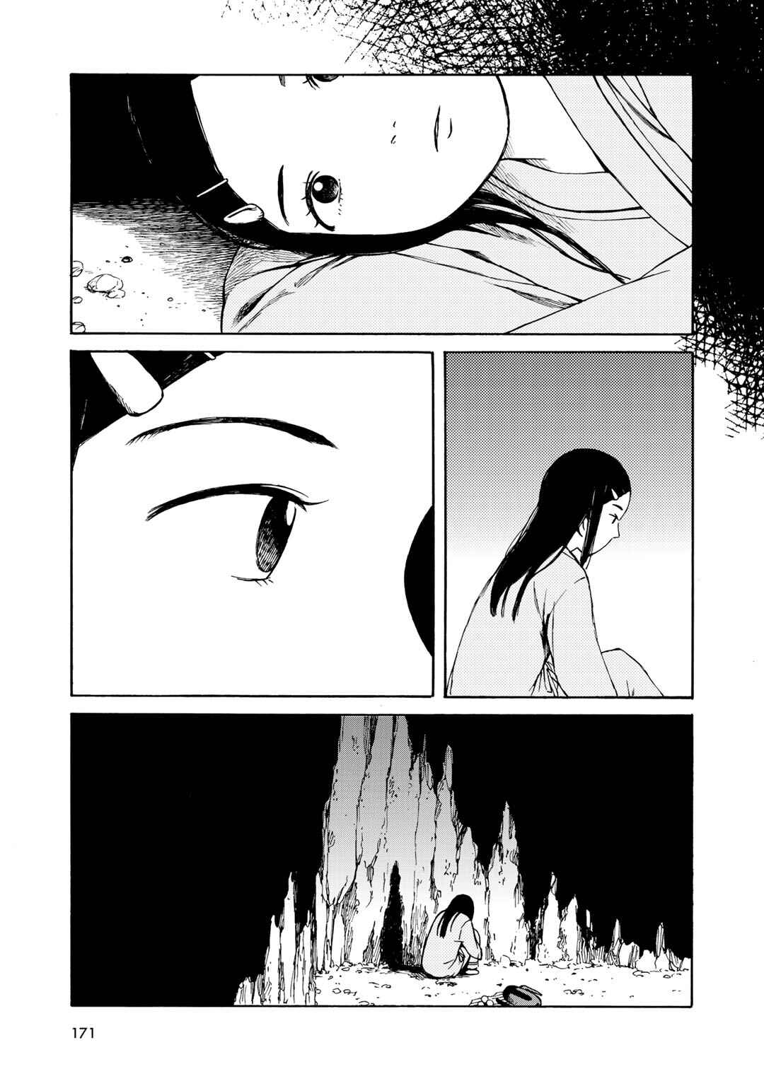 Page 17 Chapter 16 Wakusei Closet