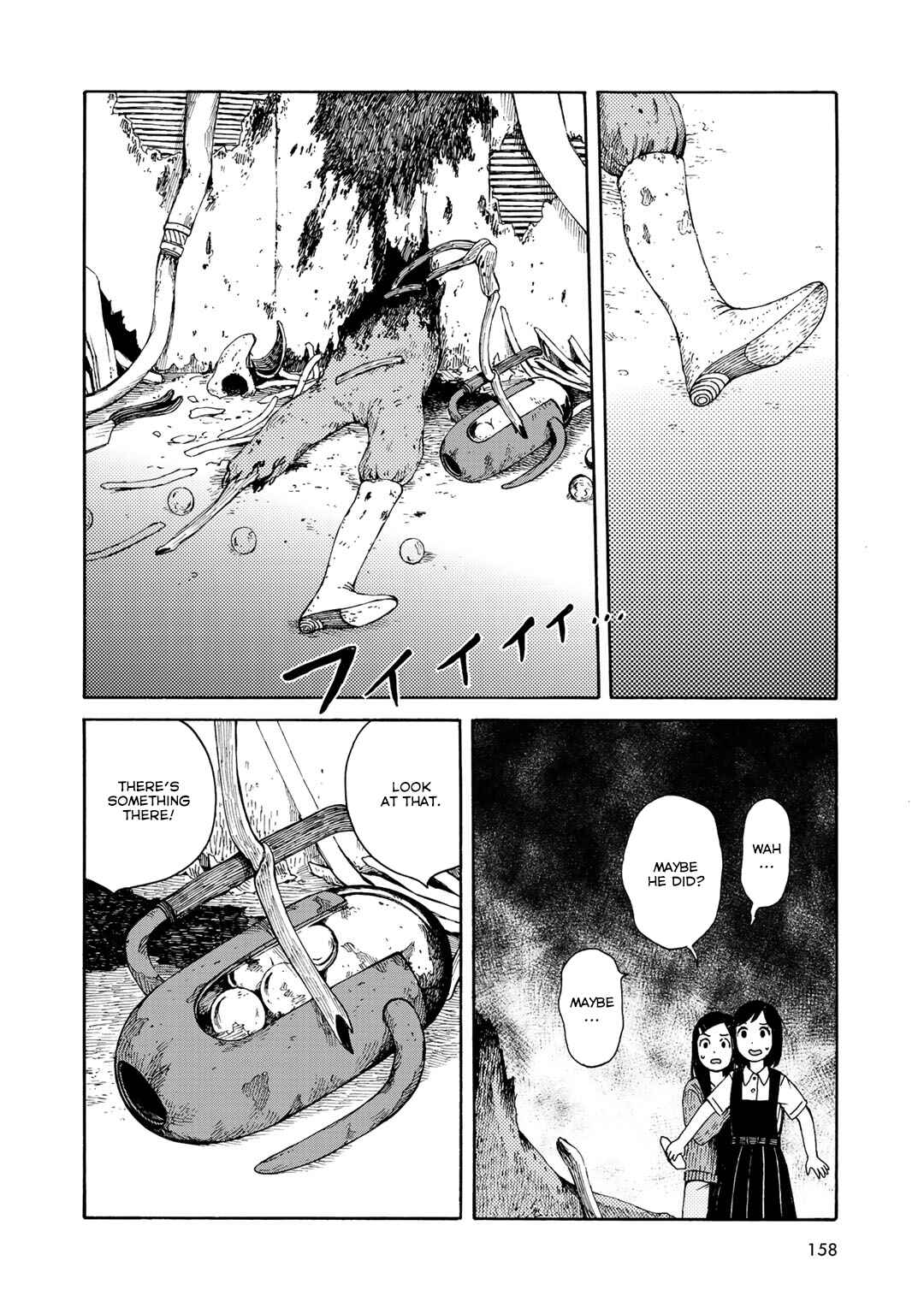 Page 4 Chapter 16 Wakusei Closet