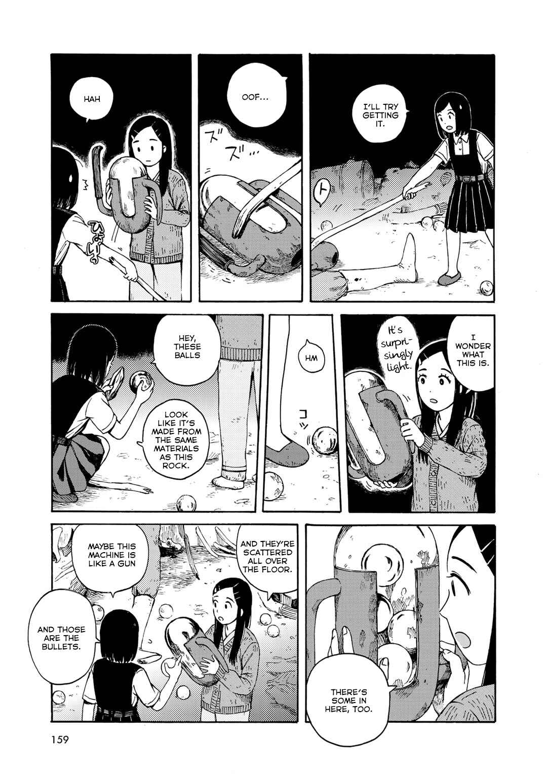 Page 5 Chapter 16 Wakusei Closet