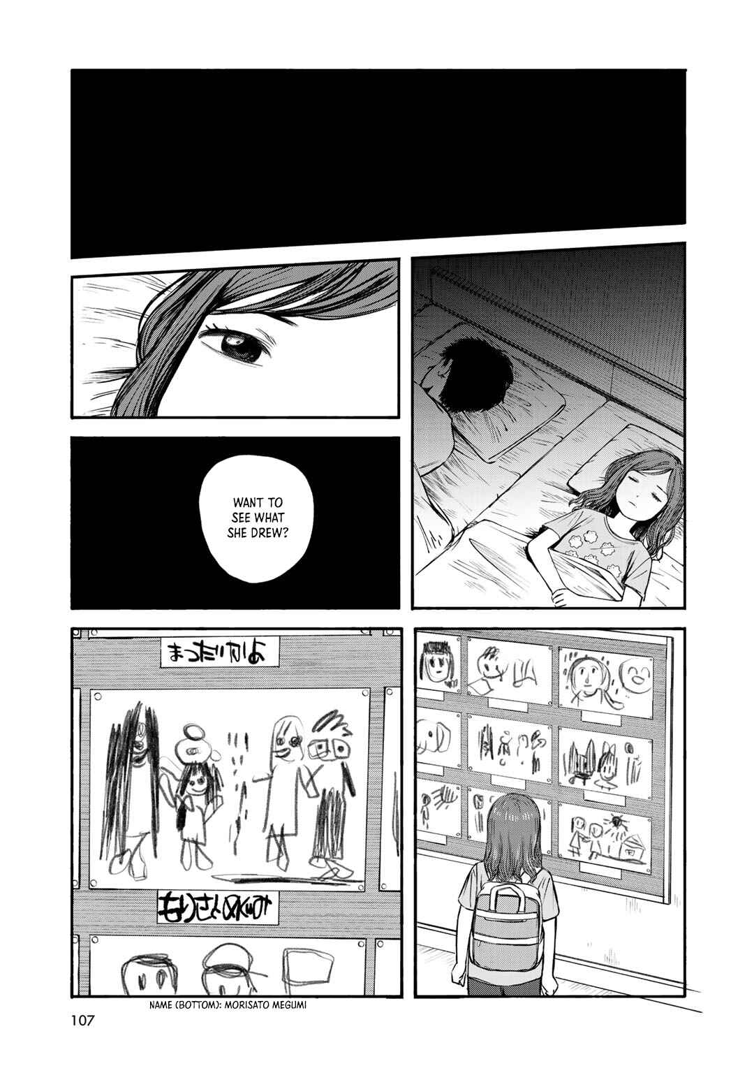 Page 13 Chapter 31 Wakusei Closet