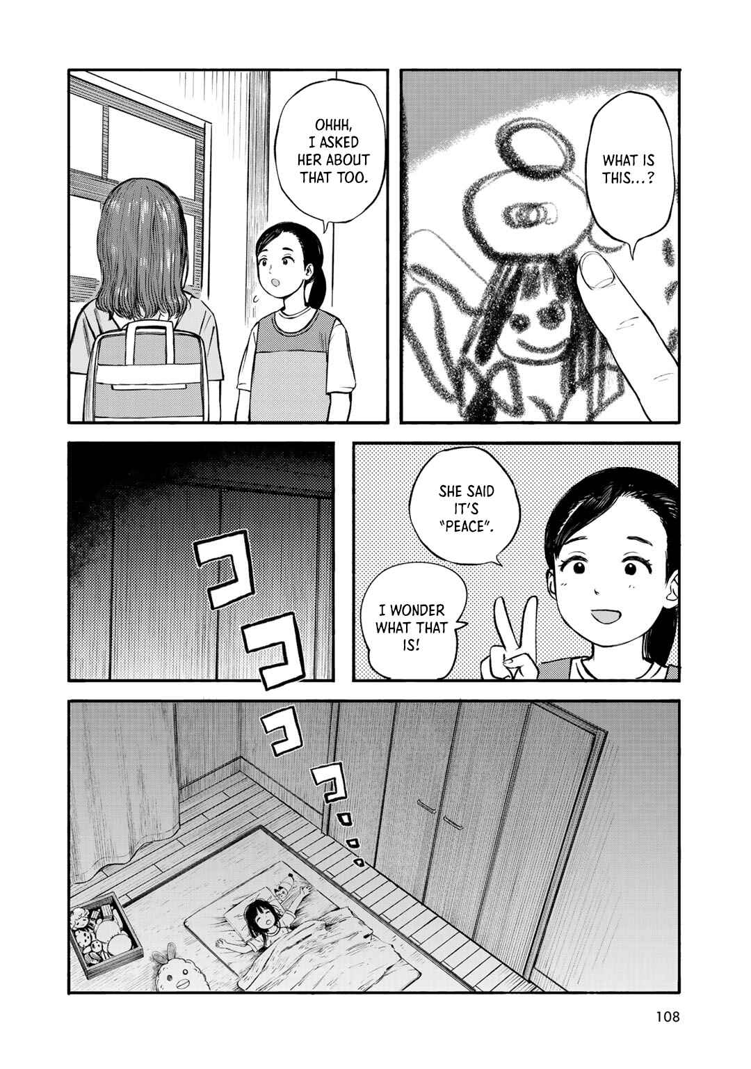 Page 14 Chapter 31 Wakusei Closet