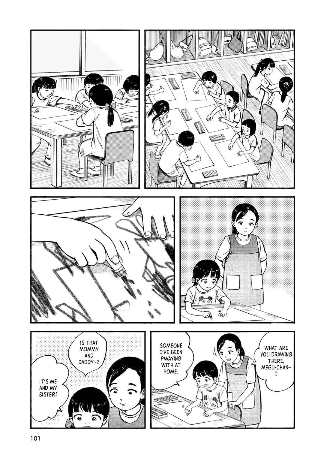 Page 7 Chapter 31 Wakusei Closet
