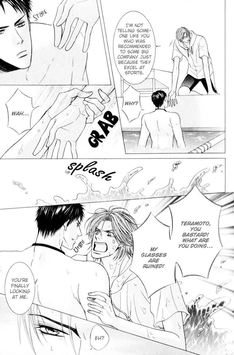 Page 13 Chapter 4 Senaka kara Daite
