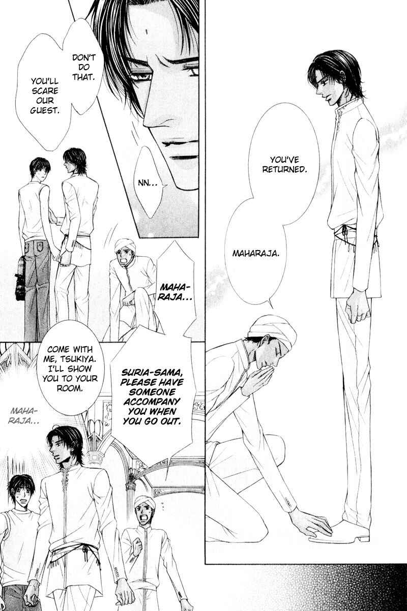 Page 10 Chapter 7 Senaka kara Daite