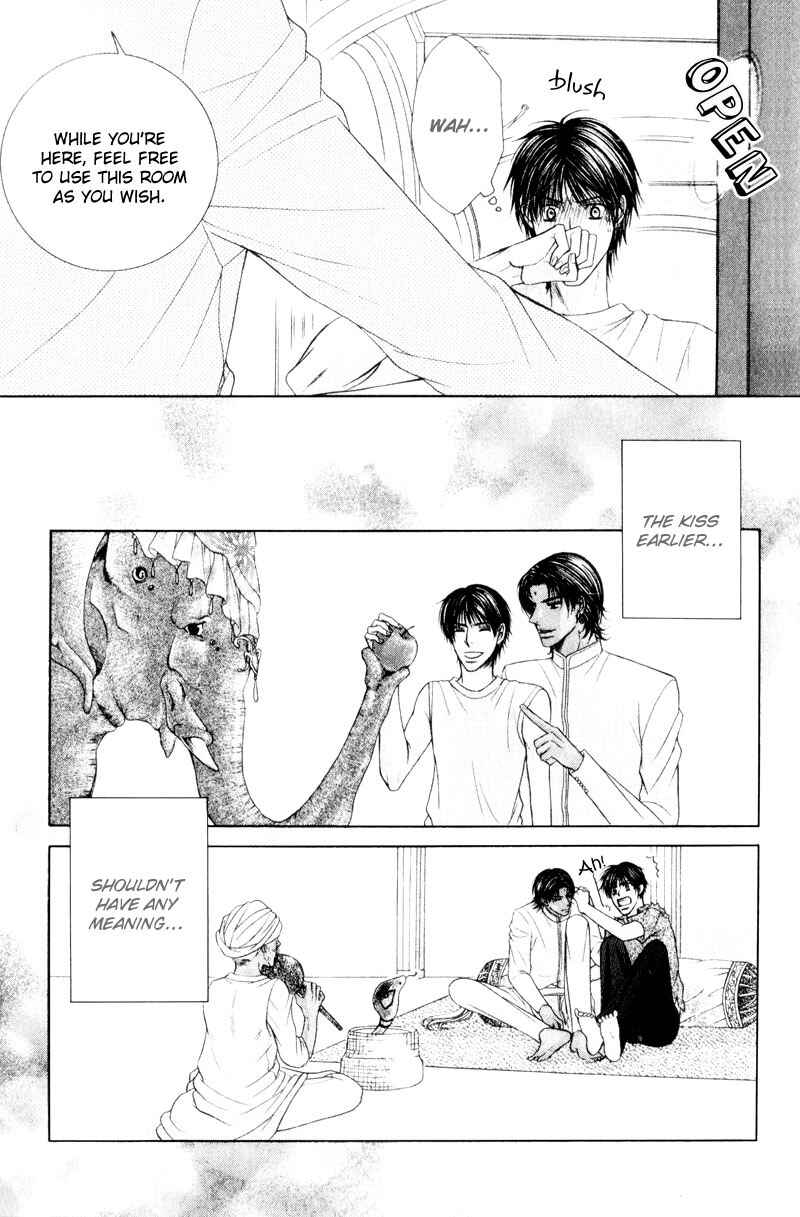 Page 13 Chapter 7 Senaka kara Daite