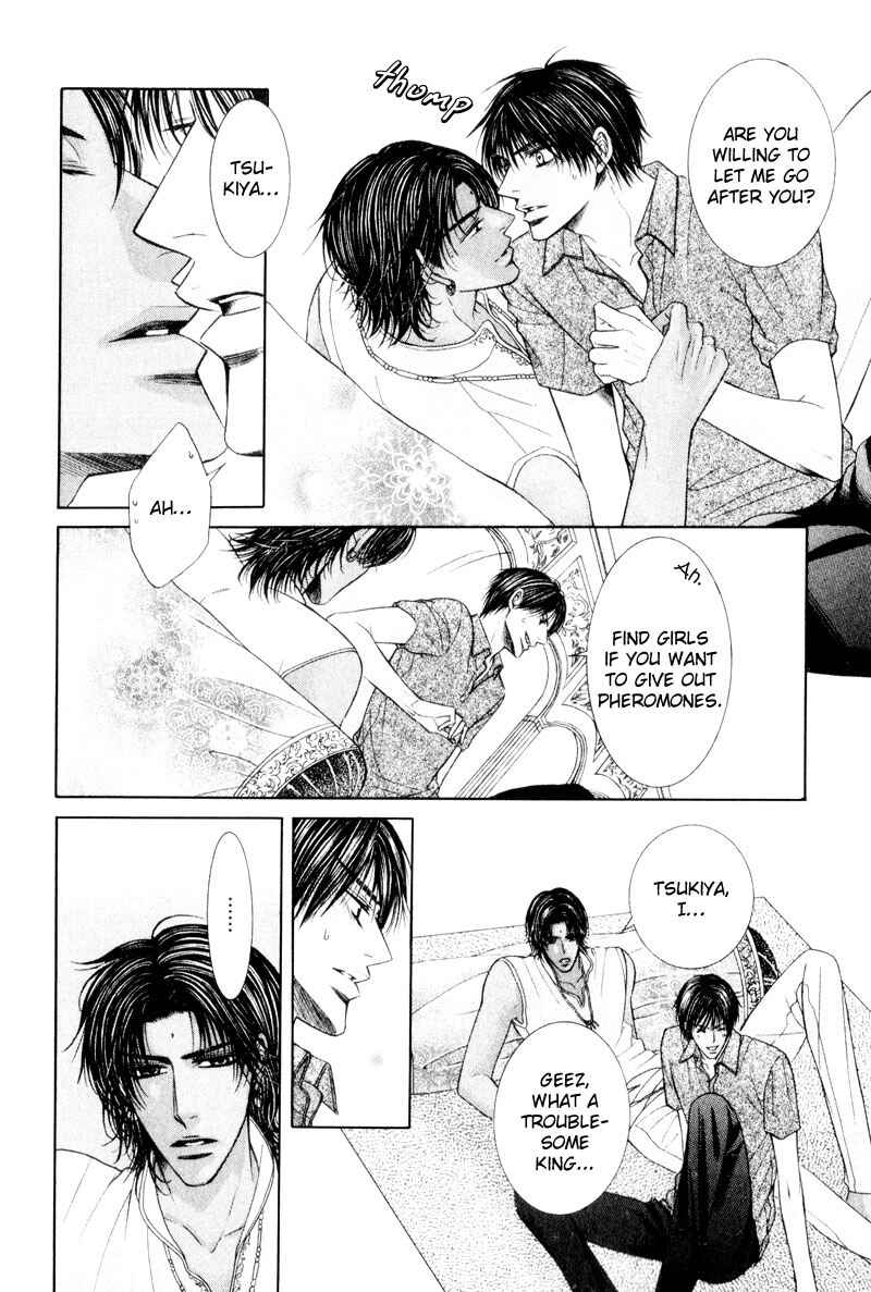 Page 16 Chapter 7 Senaka kara Daite