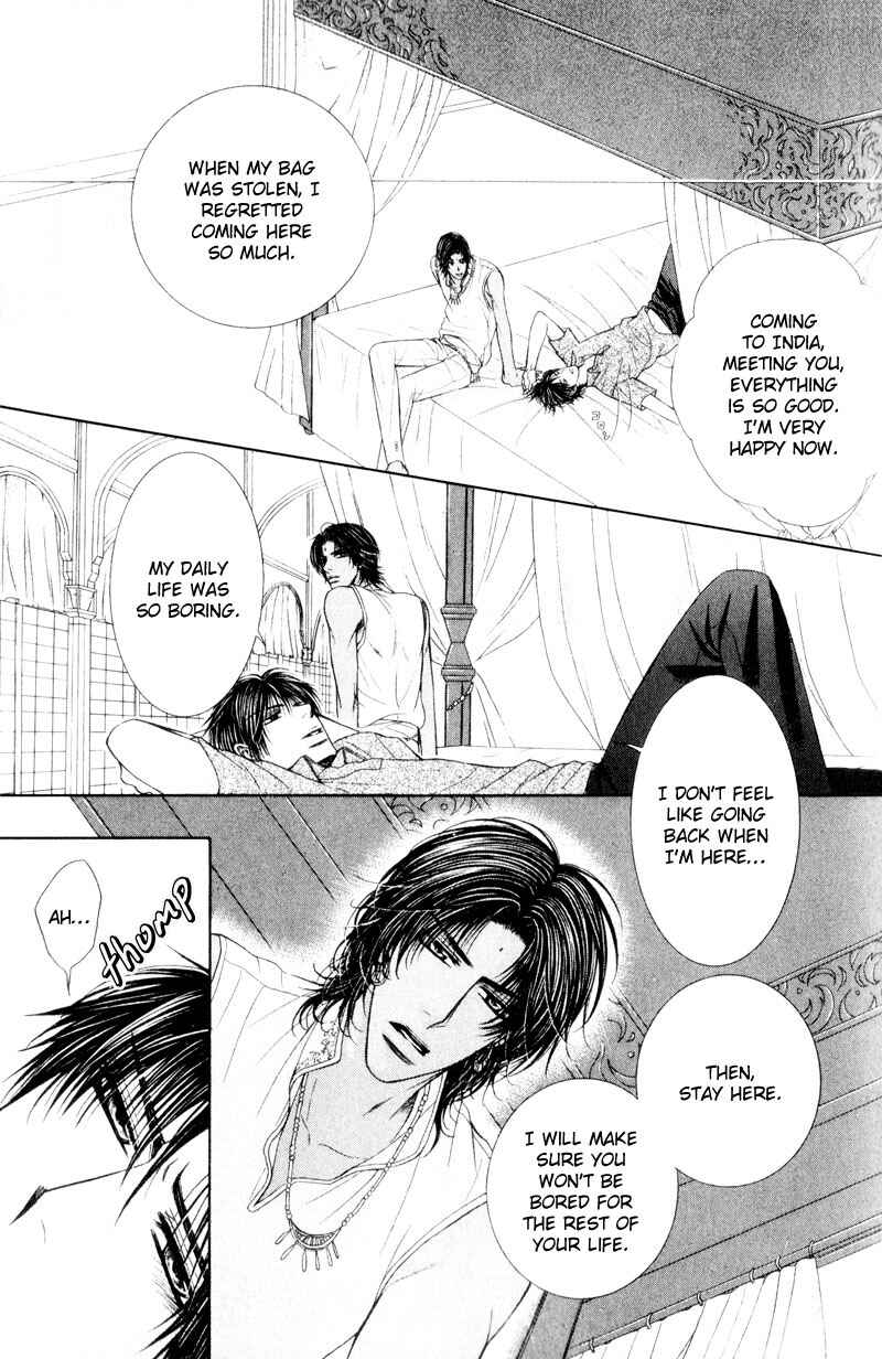 Page 17 Chapter 7 Senaka kara Daite