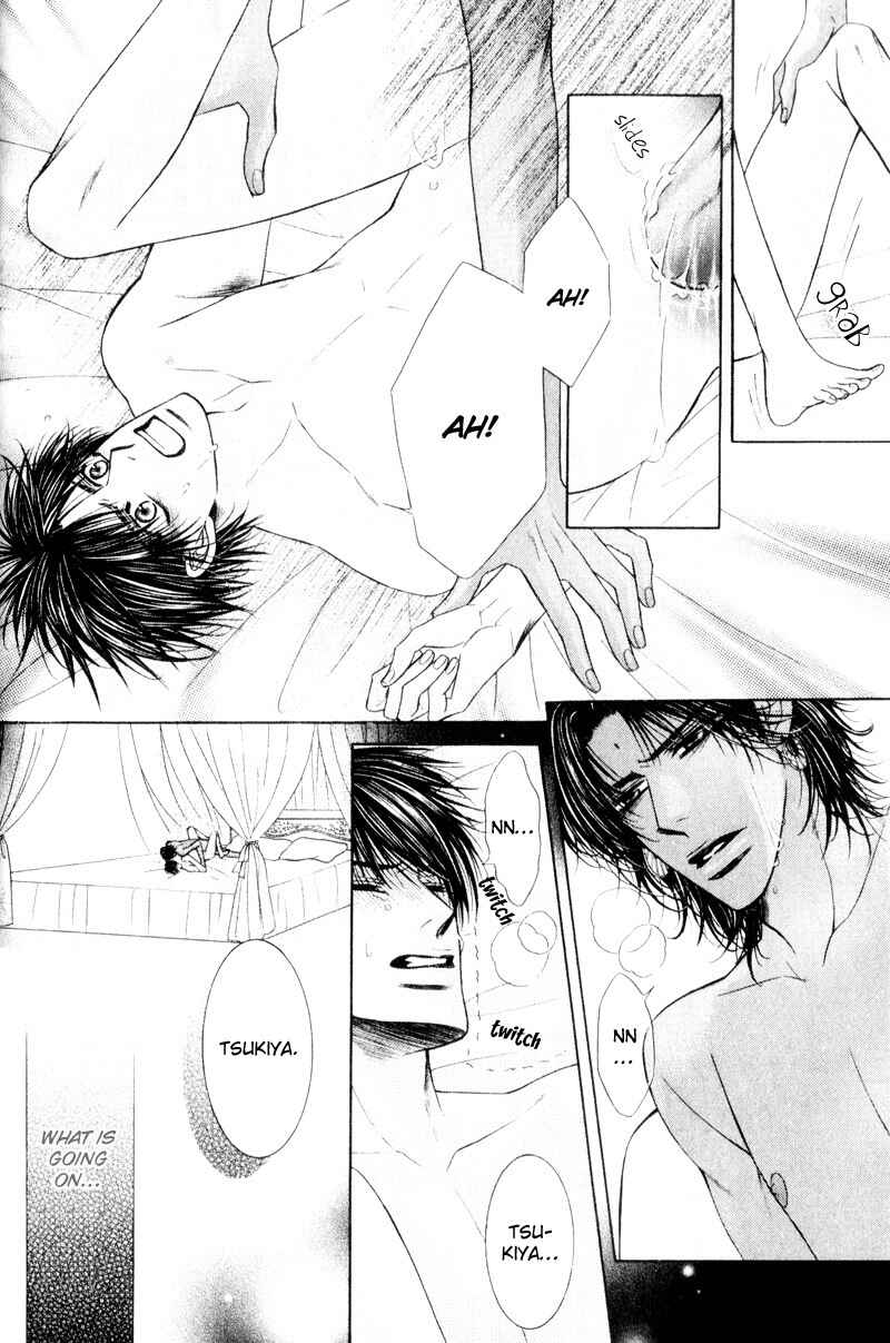 Page 20 Chapter 7 Senaka kara Daite