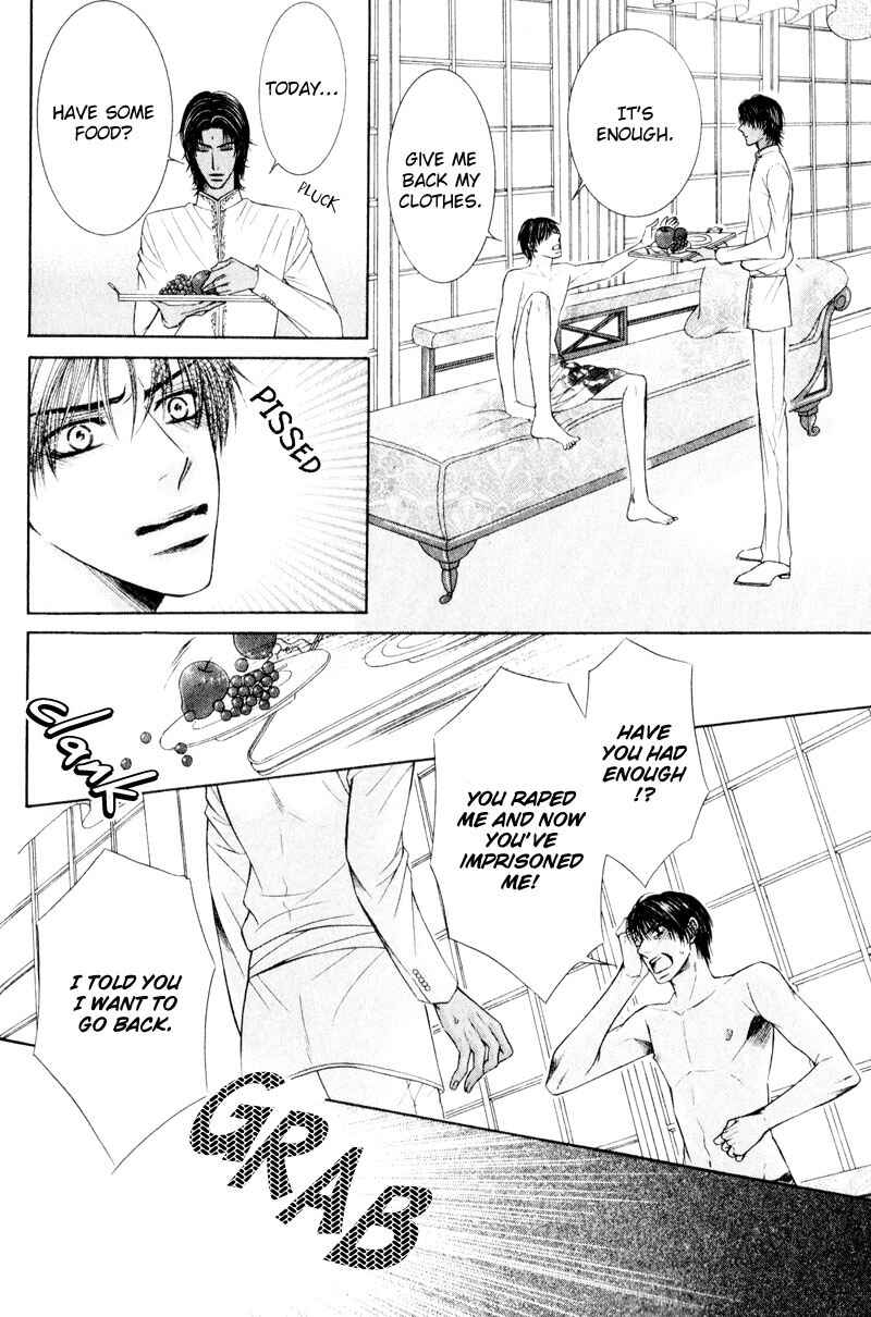 Page 22 Chapter 7 Senaka kara Daite
