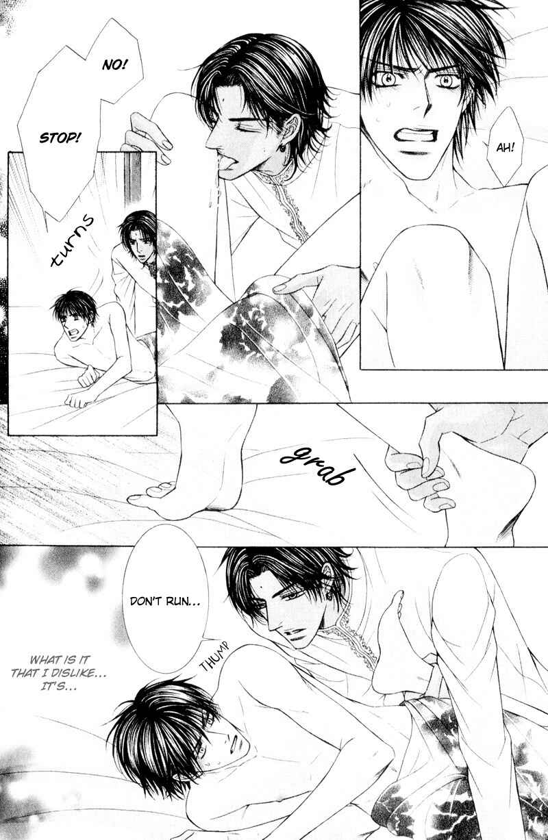 Page 24 Chapter 7 Senaka kara Daite