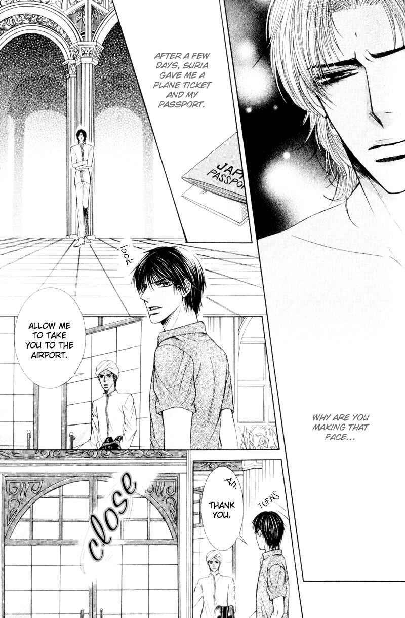 Page 27 Chapter 7 Senaka kara Daite