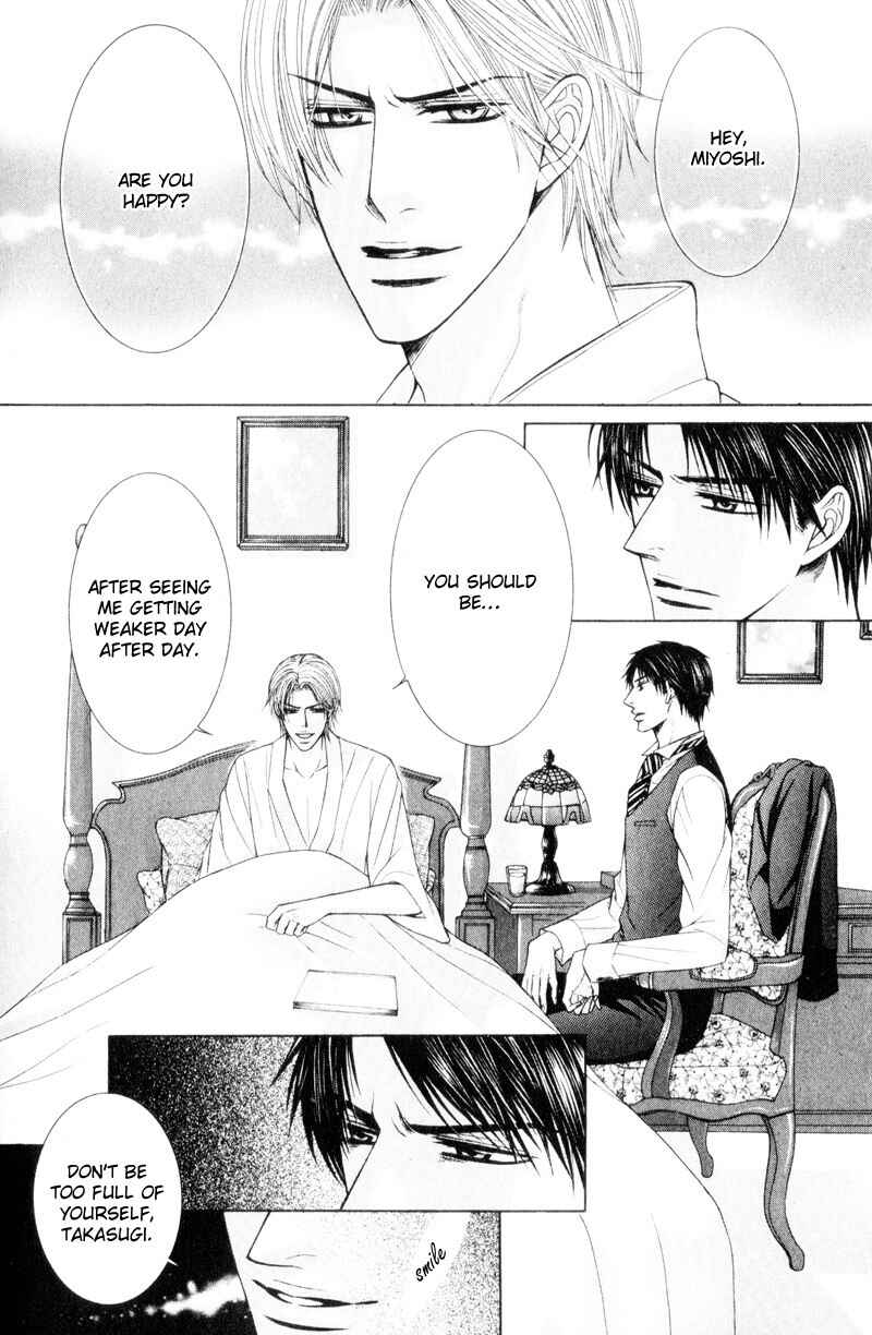 Page 12 Chapter 6 Senaka kara Daite