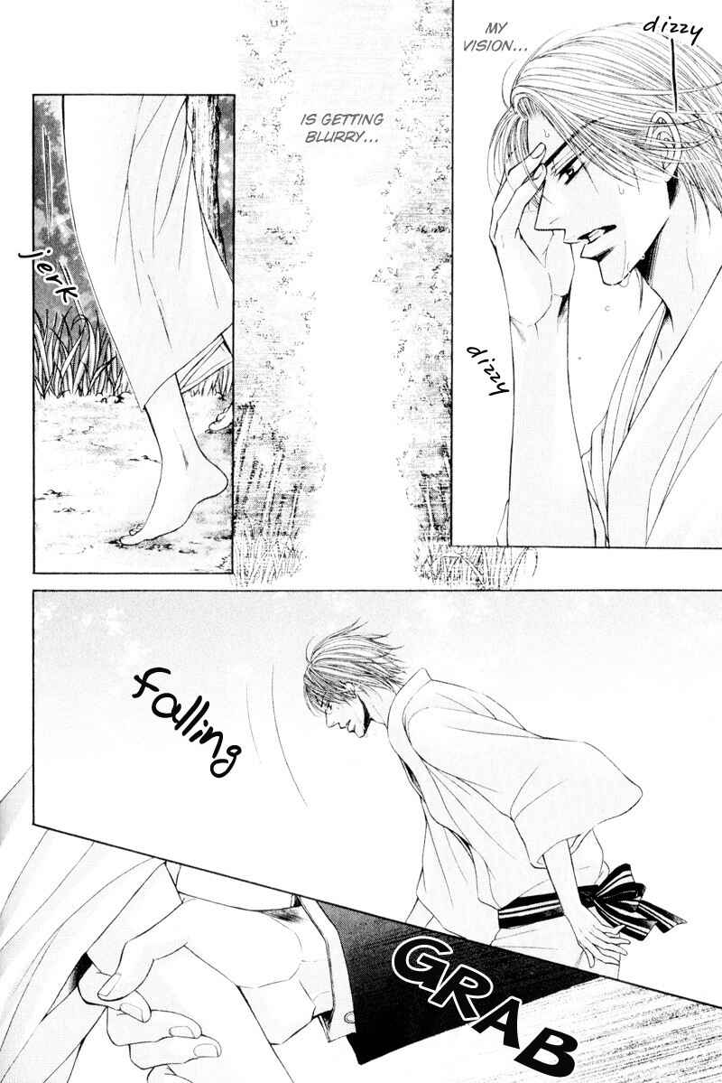 Page 16 Chapter 6 Senaka kara Daite