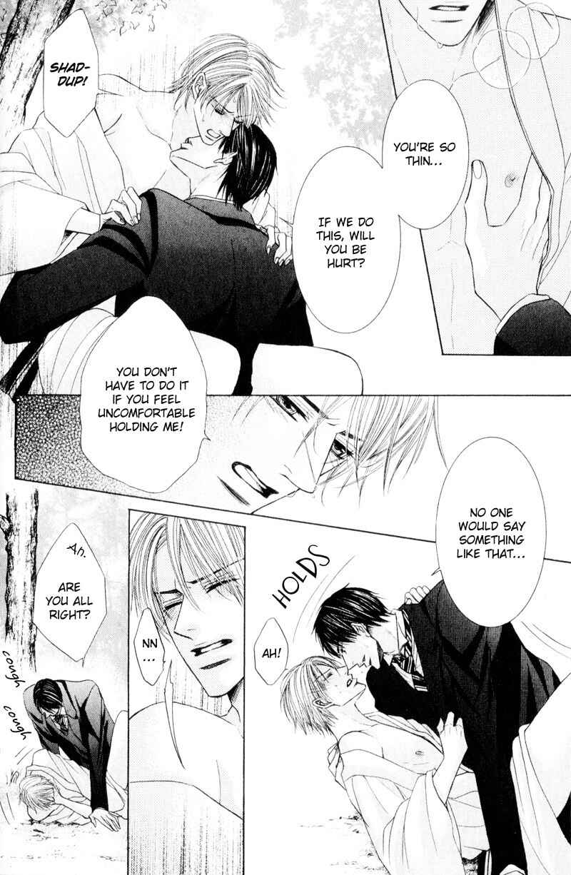 Page 20 Chapter 6 Senaka kara Daite