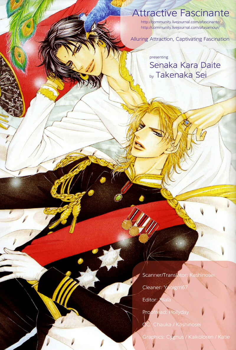 Page 5 Chapter 6 Senaka kara Daite
