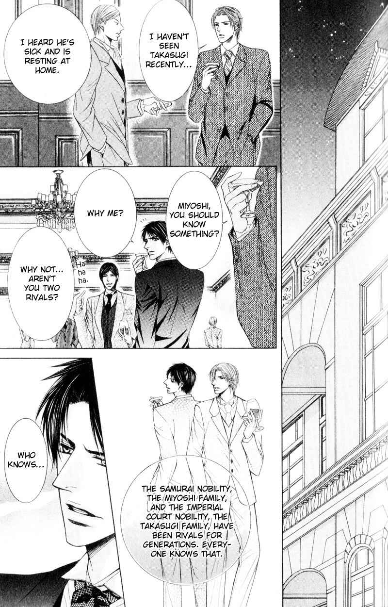 Page 7 Chapter 6 Senaka kara Daite