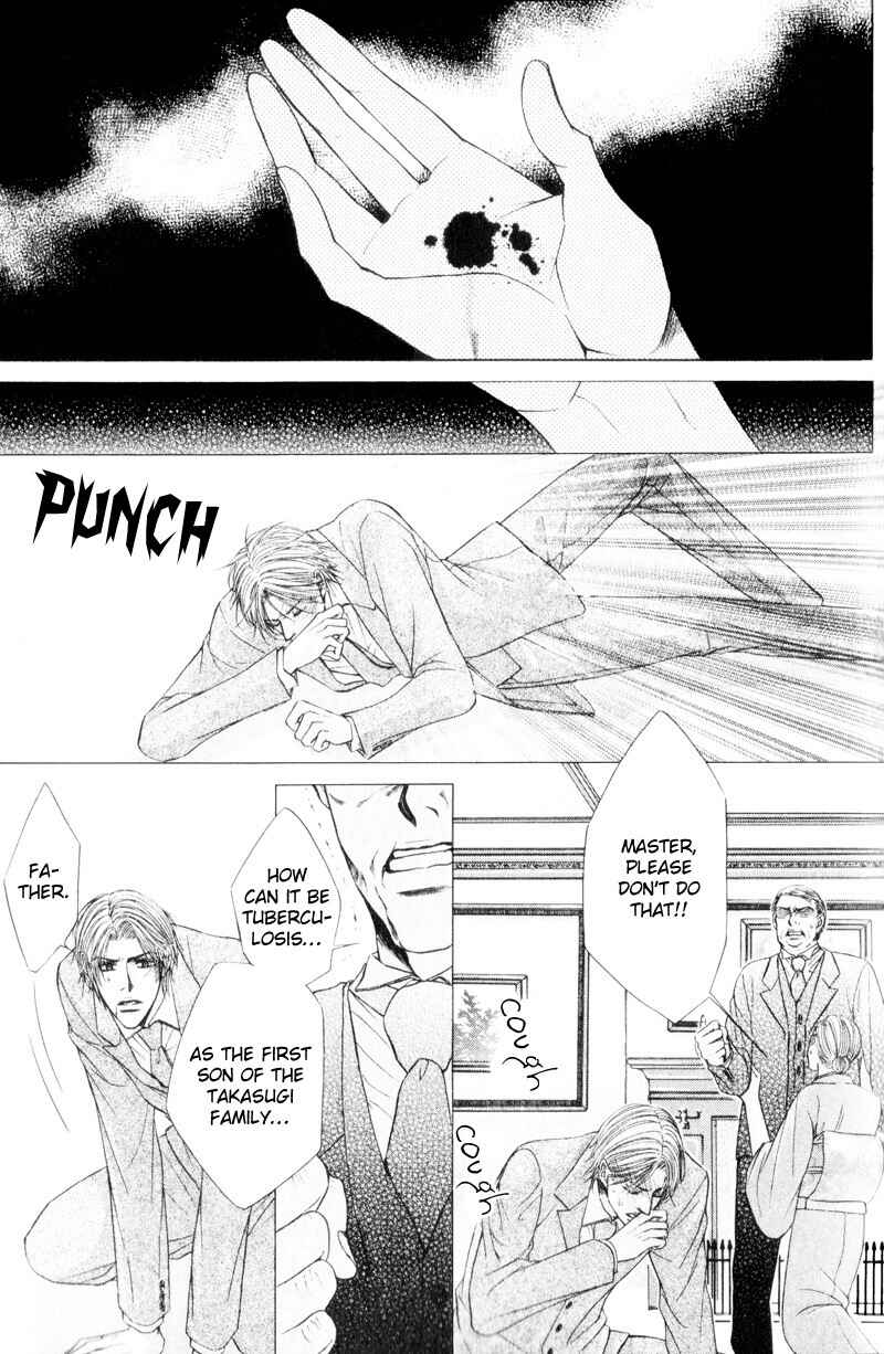 Page 9 Chapter 6 Senaka kara Daite