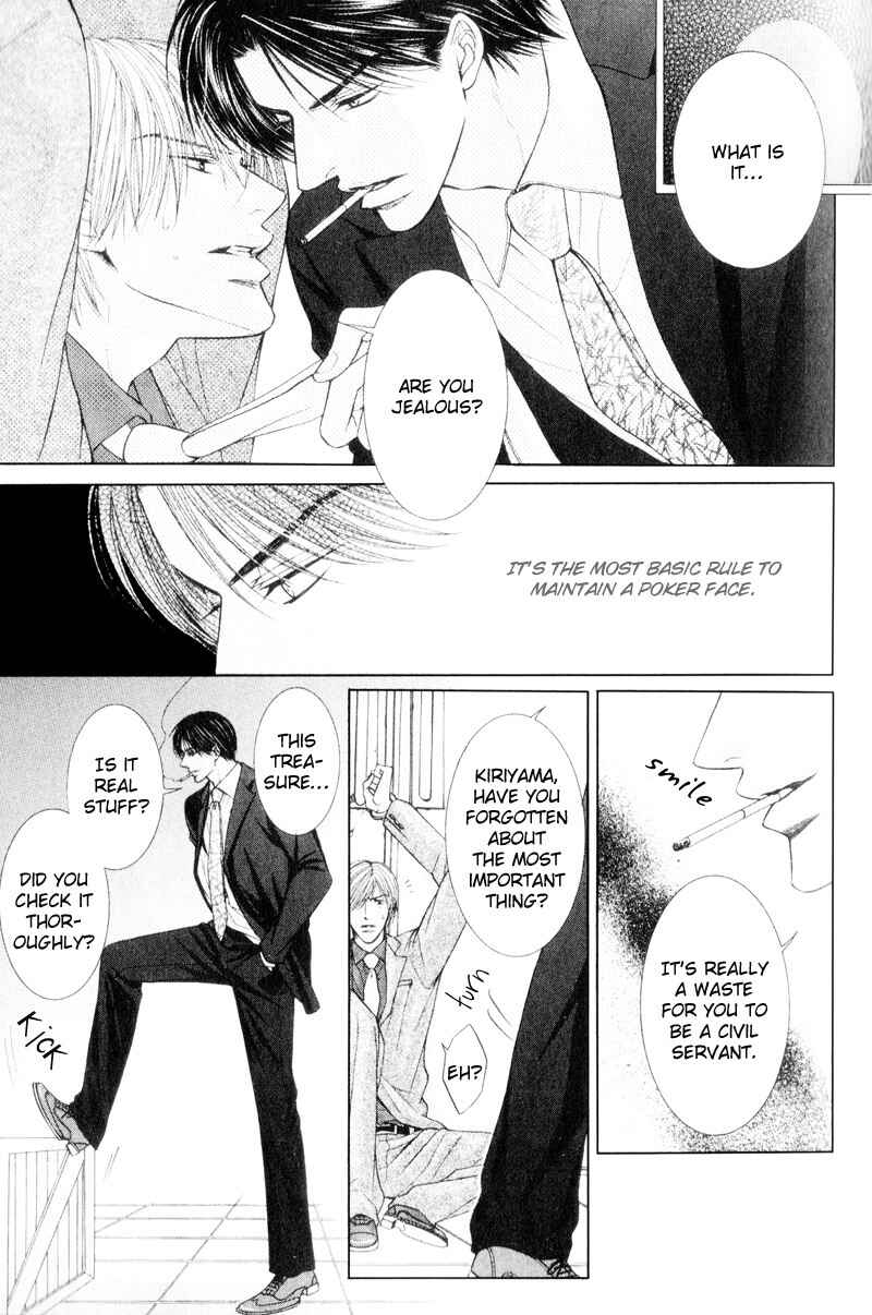 Page 13 Chapter 5 Senaka kara Daite