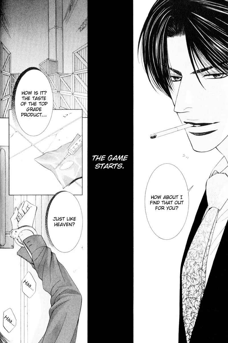 Page 14 Chapter 5 Senaka kara Daite