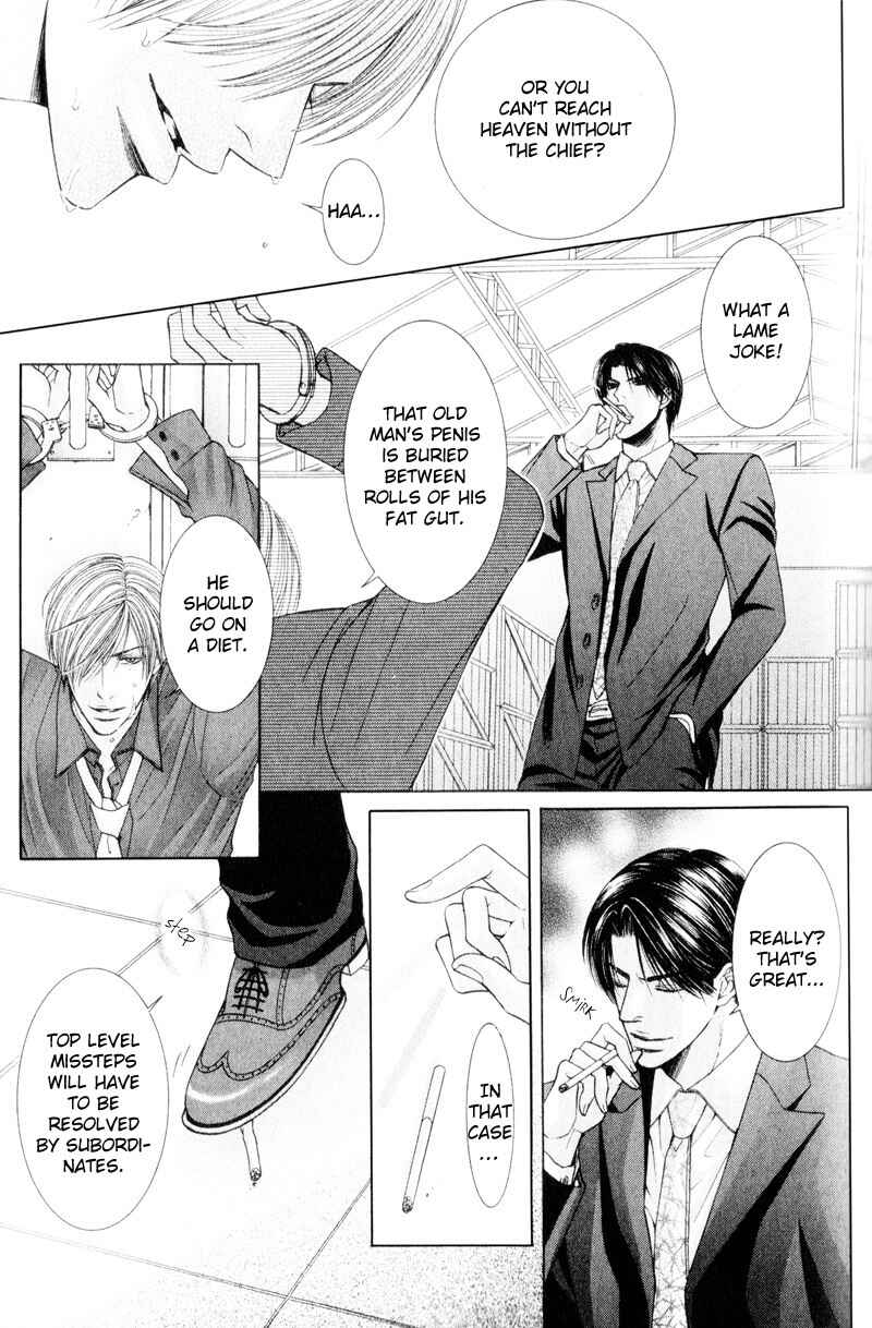 Page 15 Chapter 5 Senaka kara Daite