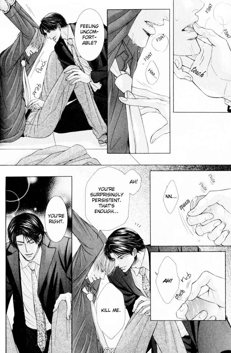 Page 16 Chapter 5 Senaka kara Daite
