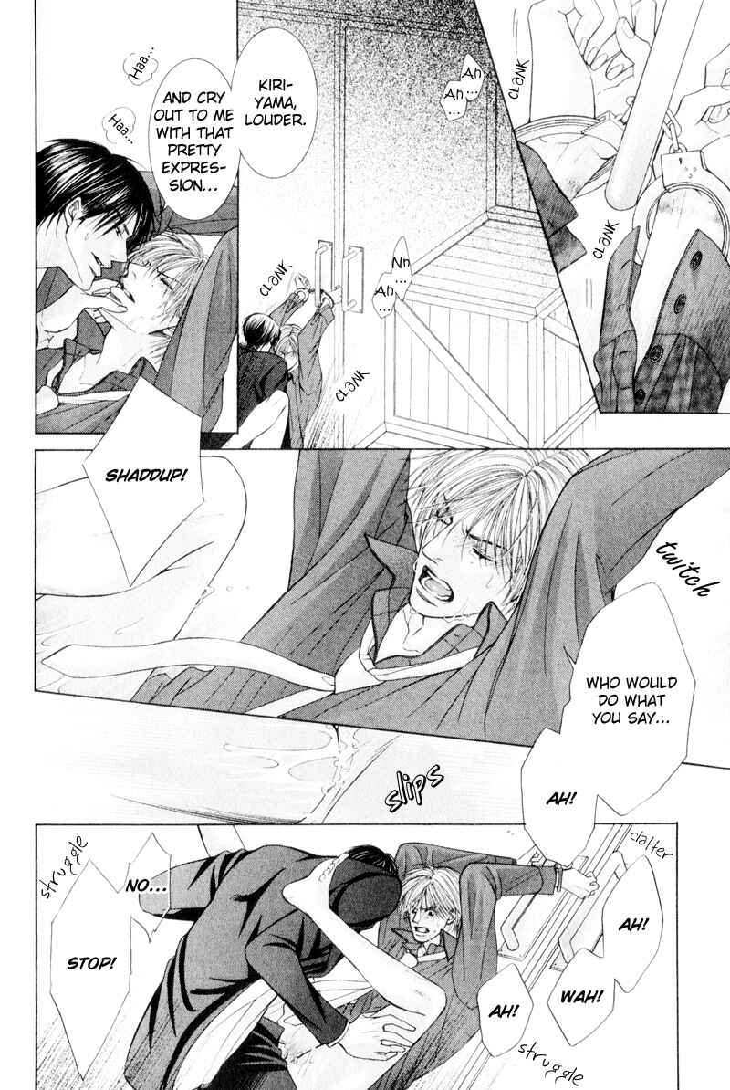 Page 18 Chapter 5 Senaka kara Daite