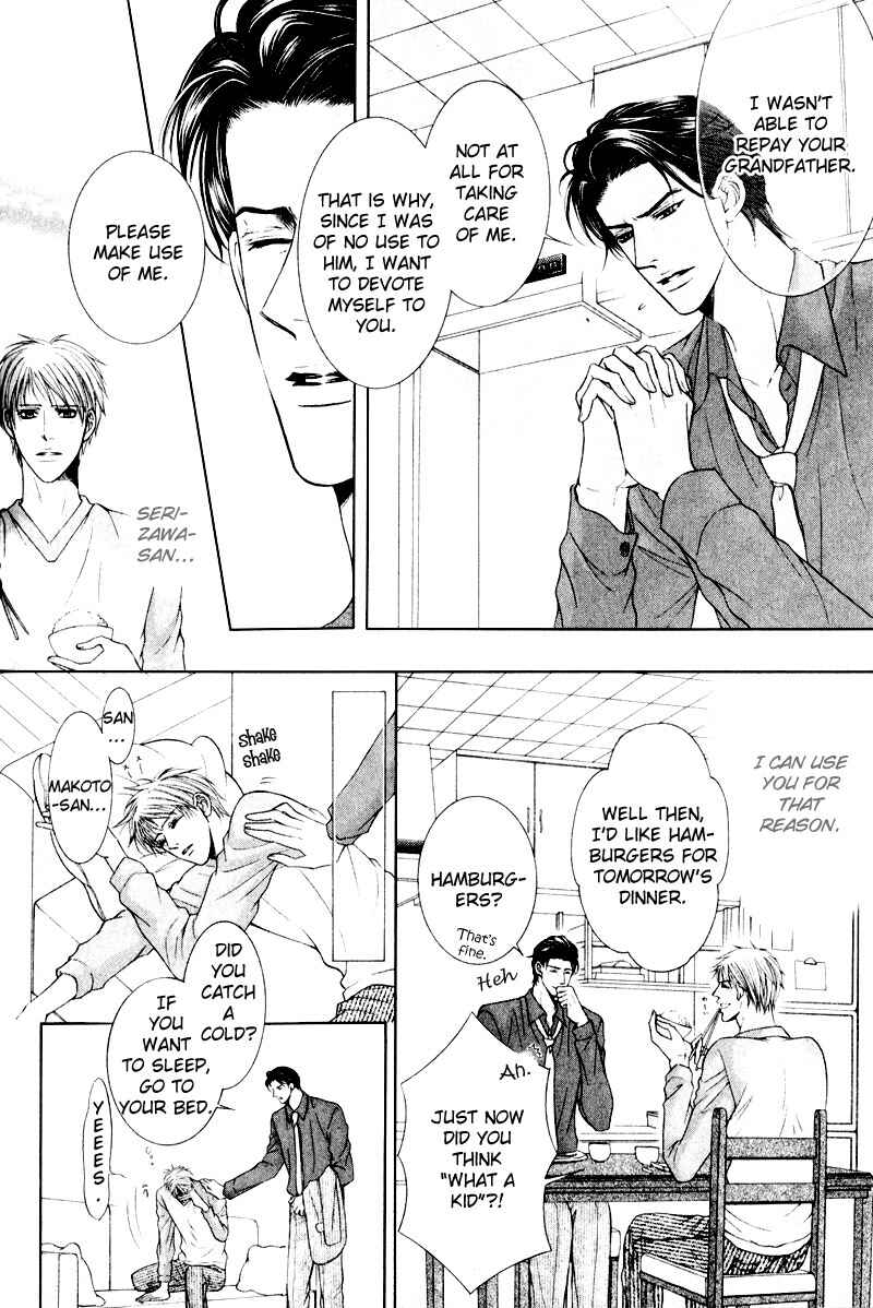 Page 16 Chapter 3 Senaka kara Daite