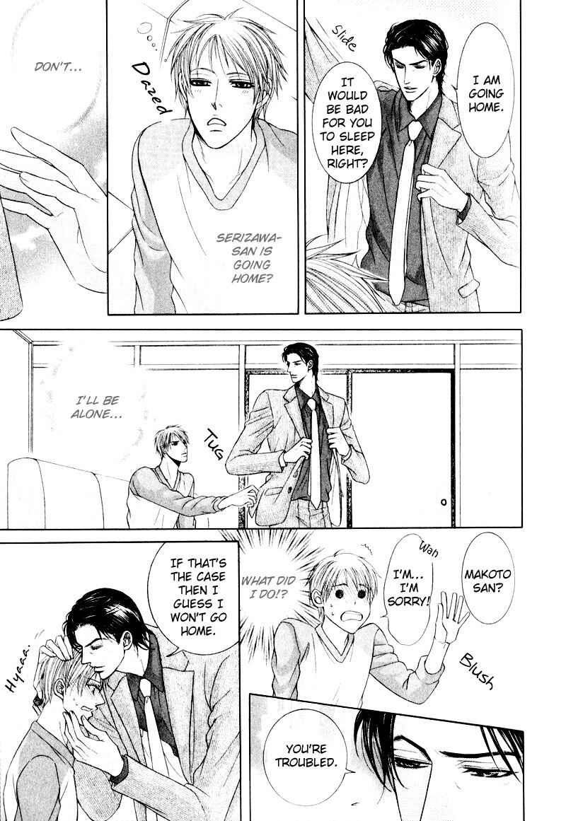 Page 17 Chapter 3 Senaka kara Daite