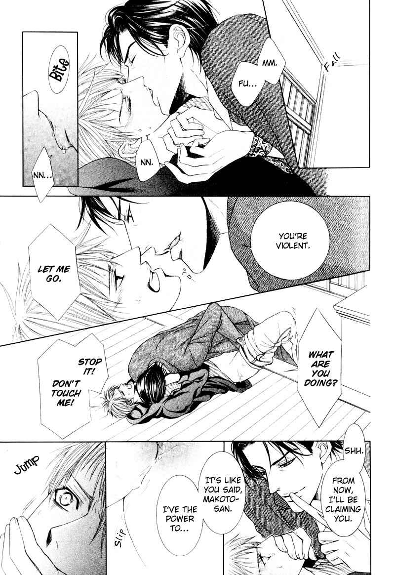 Page 21 Chapter 3 Senaka kara Daite