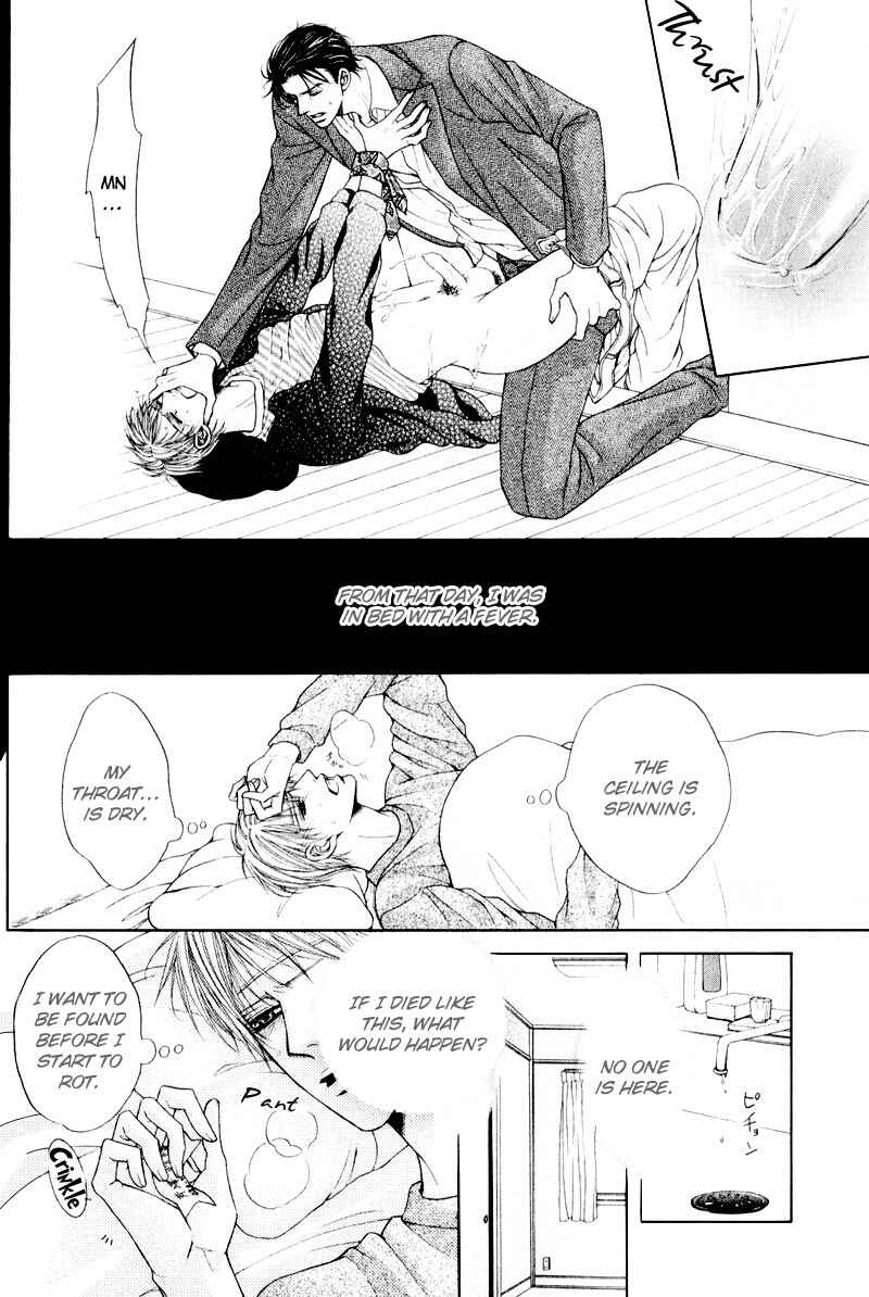 Page 22 Chapter 3 Senaka kara Daite