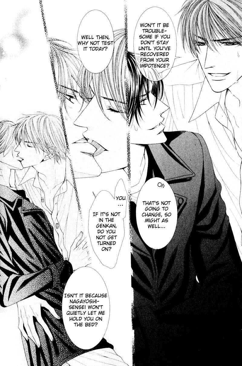 Page 10 Chapter 2 Senaka kara Daite