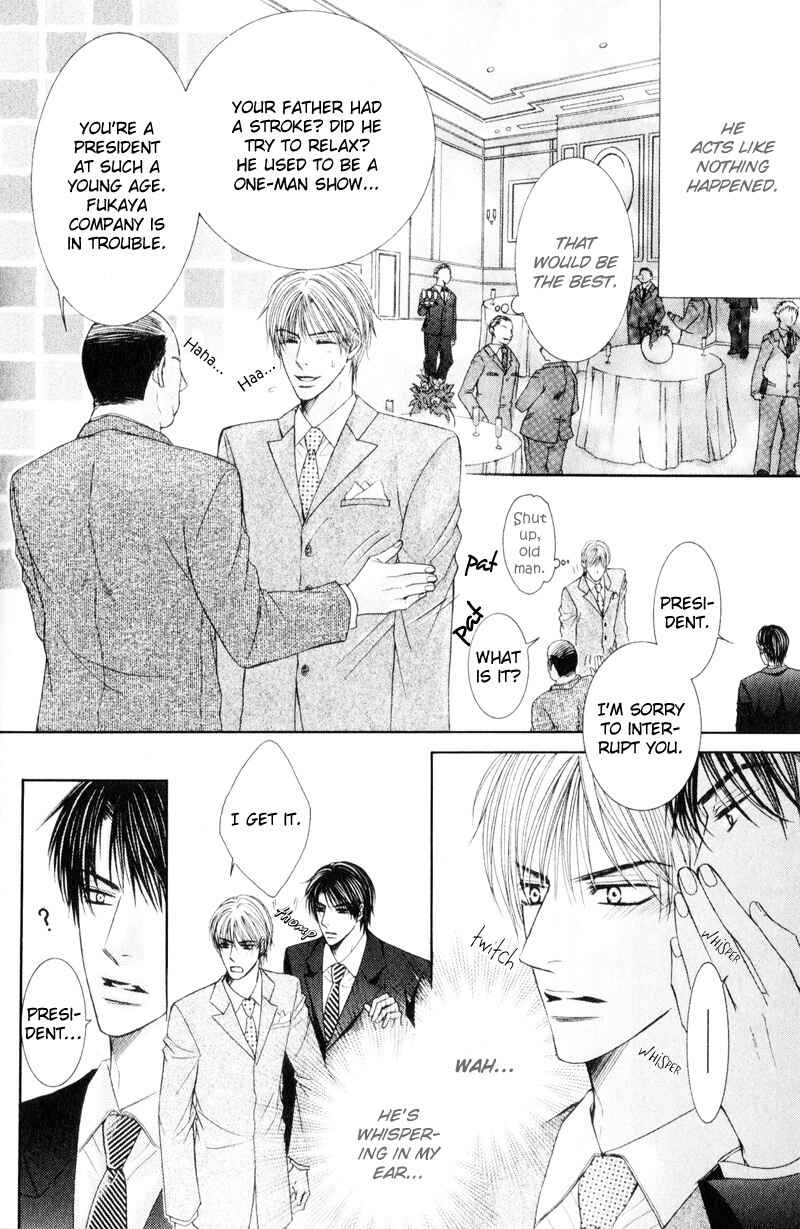 Page 10 Chapter 8 Senaka kara Daite