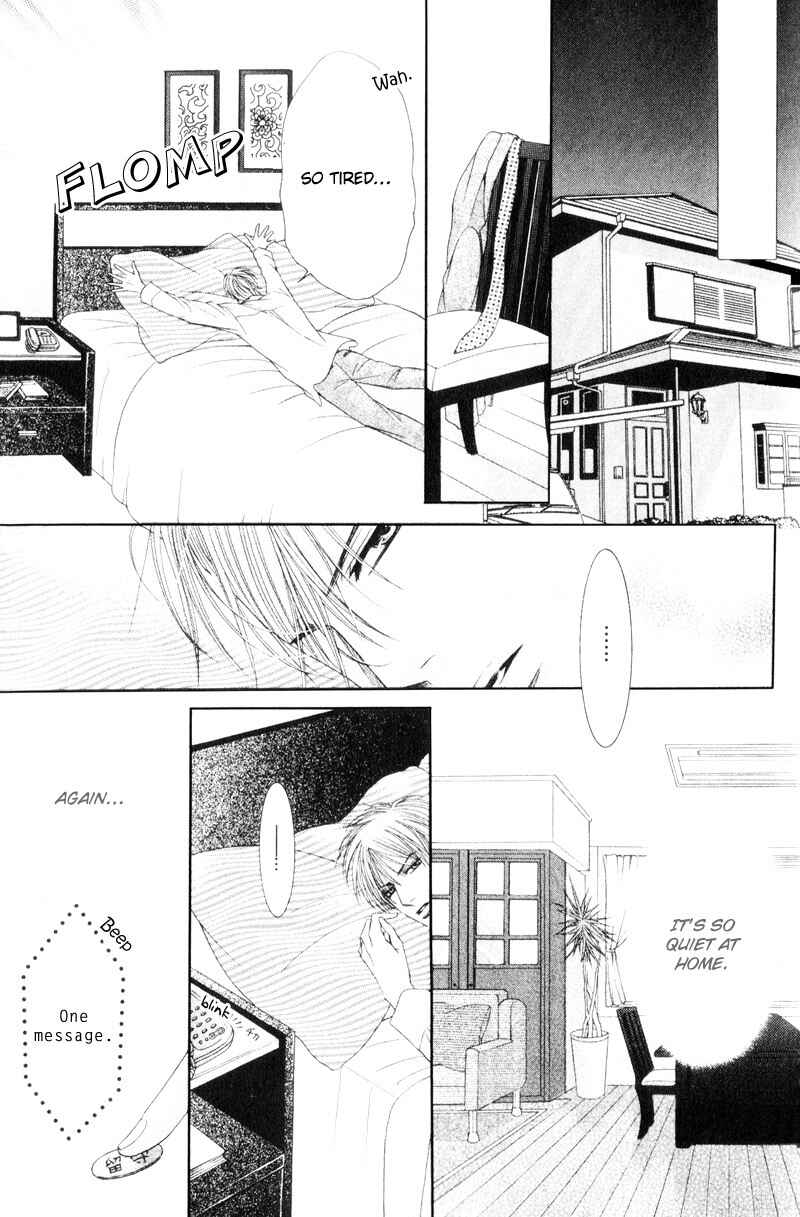 Page 13 Chapter 8 Senaka kara Daite