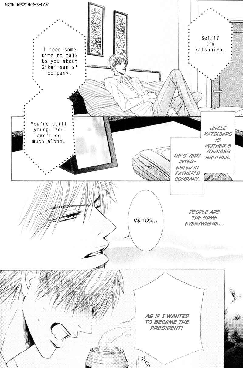 Page 14 Chapter 8 Senaka kara Daite