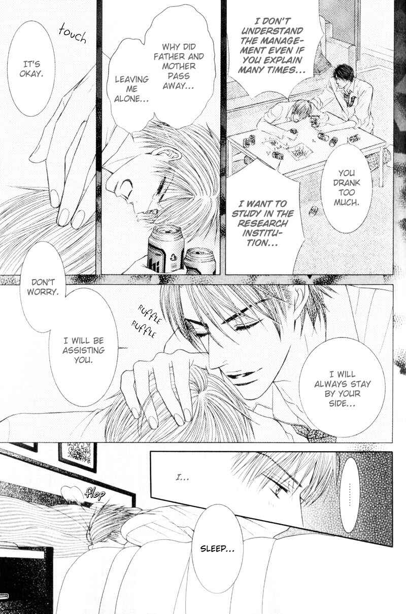 Page 15 Chapter 8 Senaka kara Daite