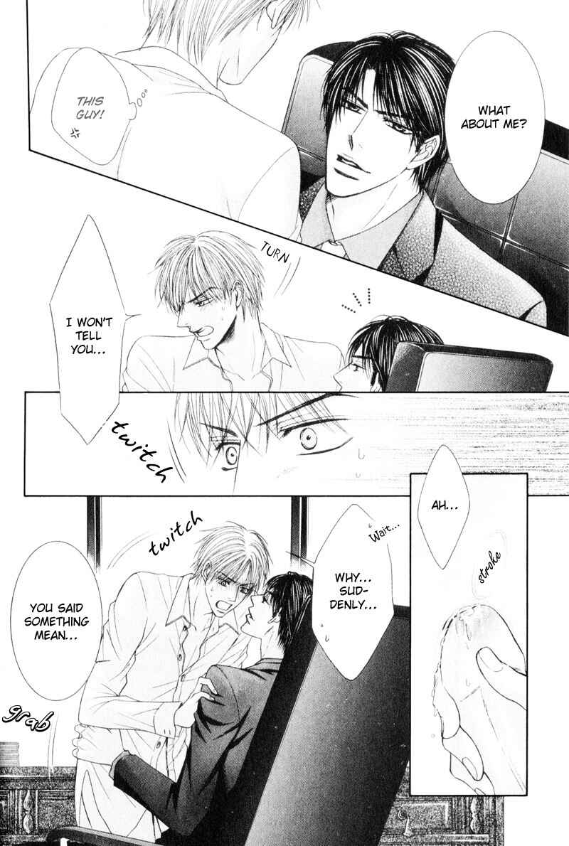 Page 20 Chapter 8 Senaka kara Daite