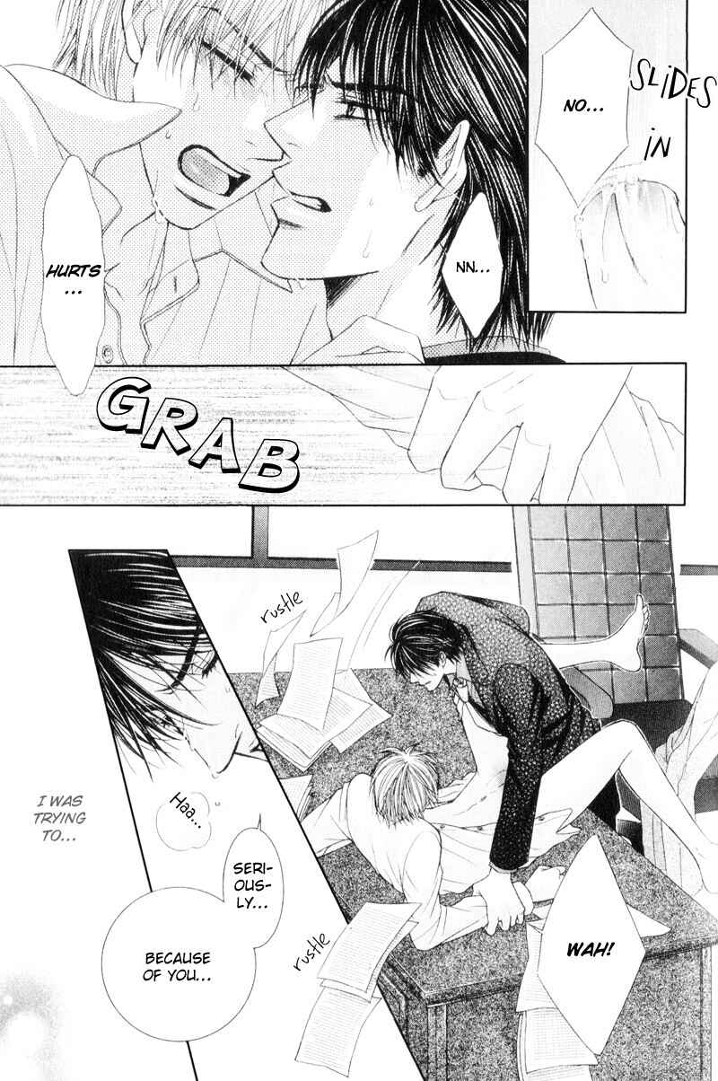 Page 21 Chapter 8 Senaka kara Daite