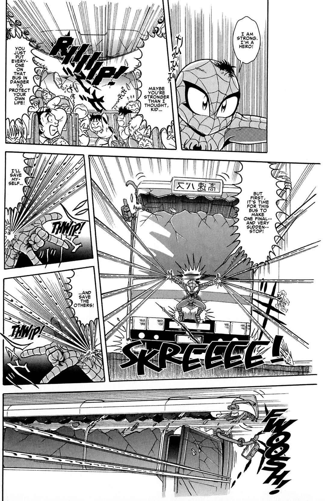 Page 19 Chapter 11 Spider-Man J