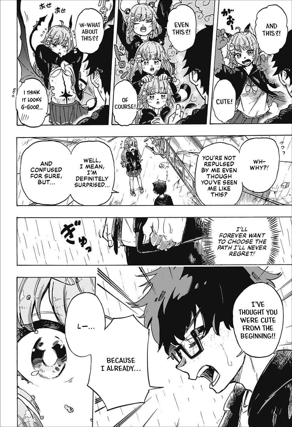 Page 43 Chapter Unknown_9126 Koi no Youbi no Sezaki-san