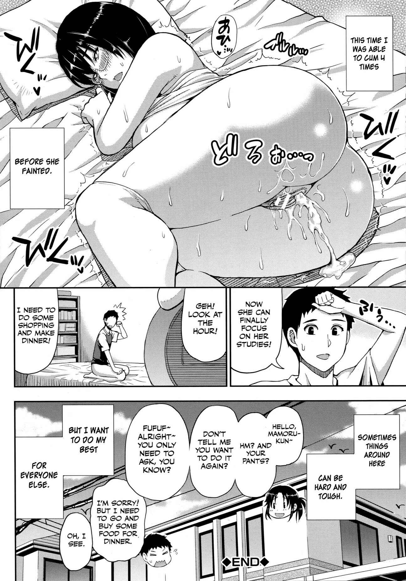 Page 34 Chapter 3 Onegai, Sukoshi Yasumasete...