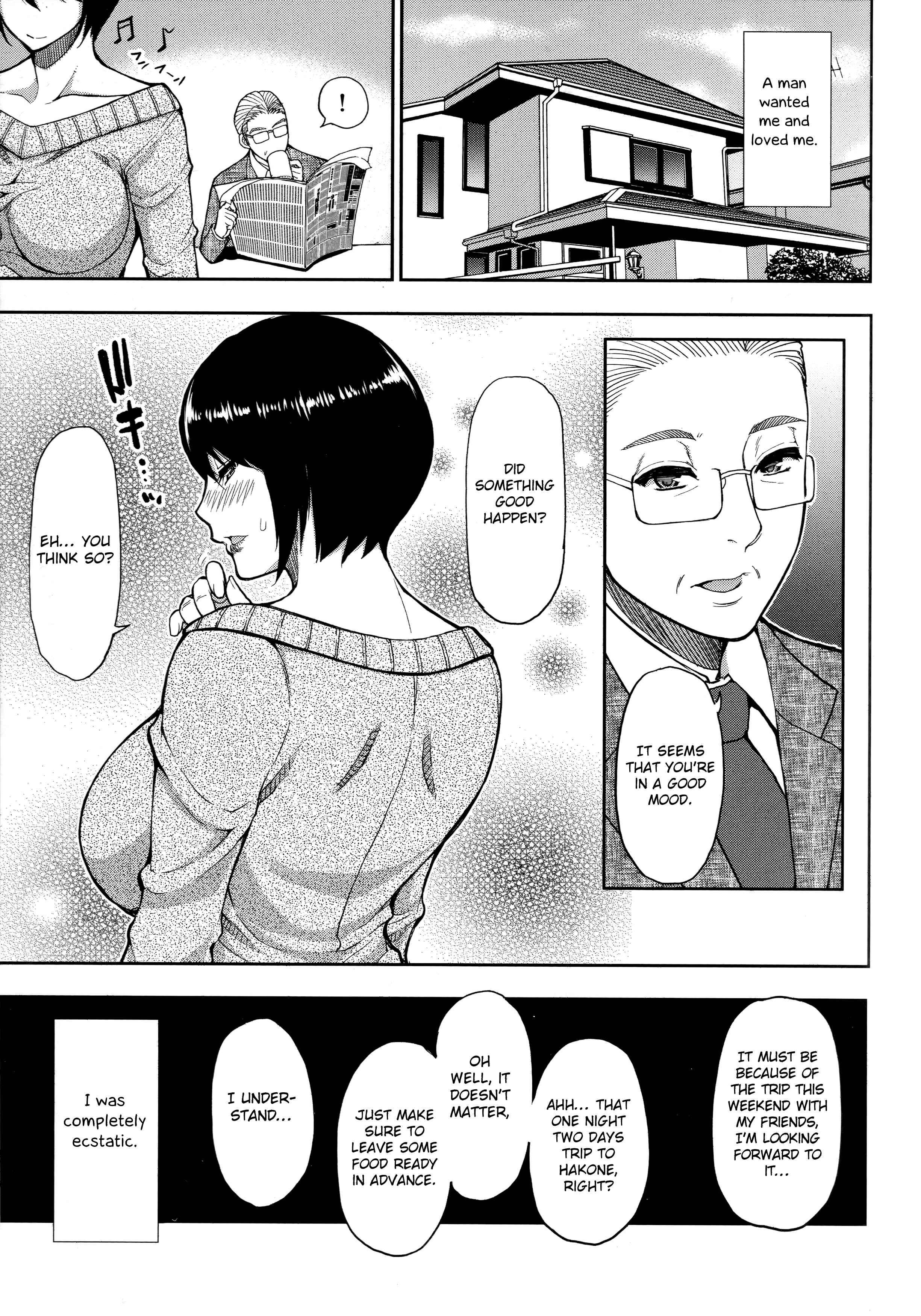 Page 4 Chapter 5.2 Onegai, Sukoshi Yasumasete...