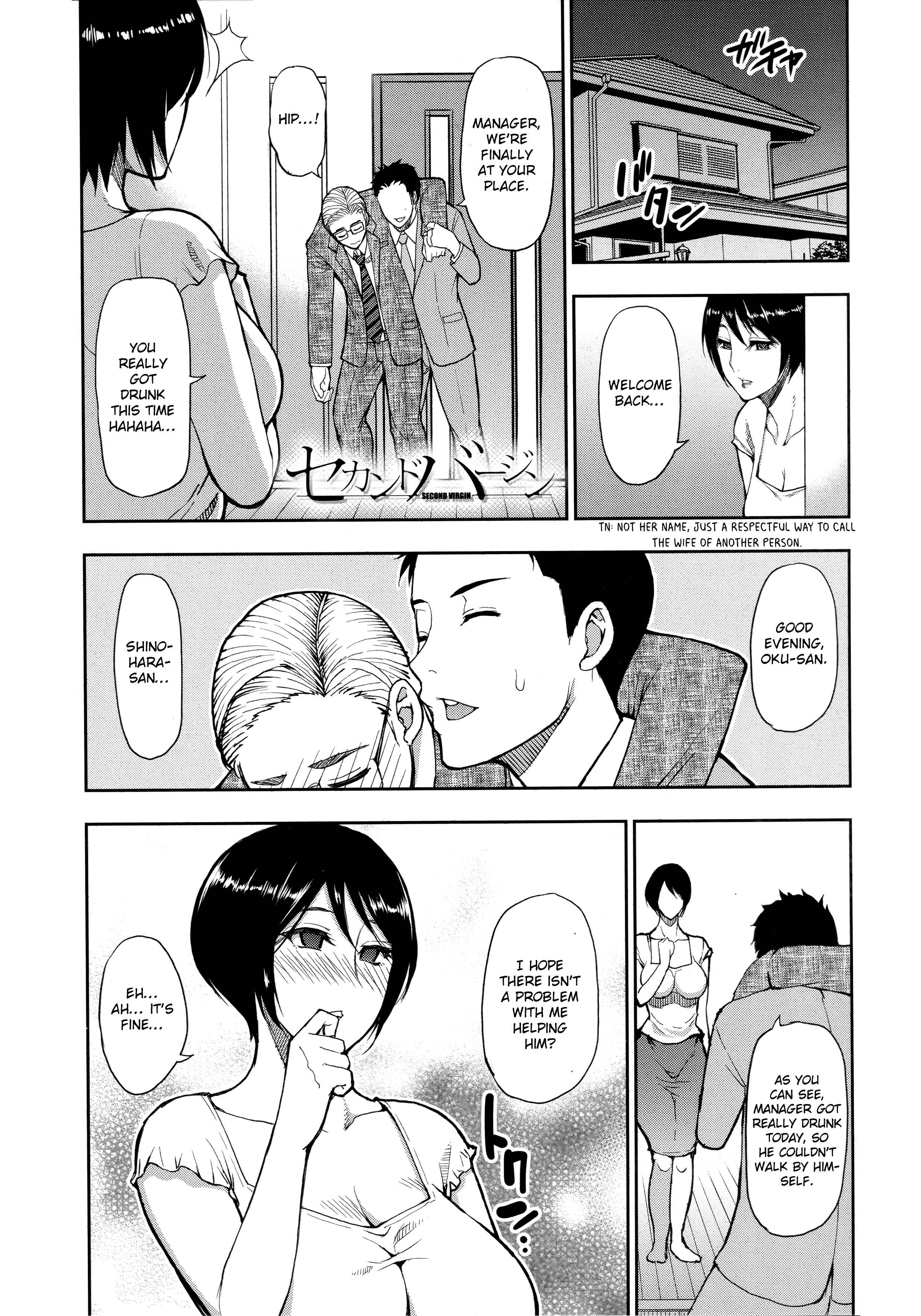 Page 1 Chapter 5.1 Onegai, Sukoshi Yasumasete...